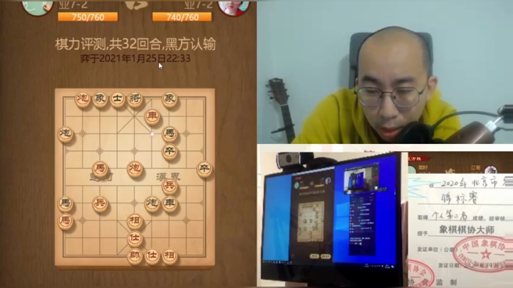 1月25日晚上中级班教学b.mpg