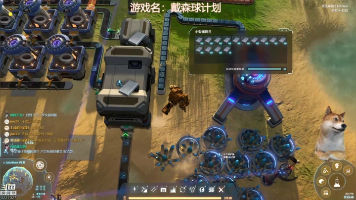 【2021-01-26 18点场】大烈烈：烈烈❥来建造戴森球