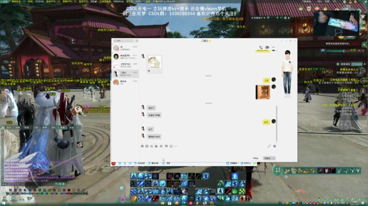 【2021-01-23 18点场】S7R1K3R：2021/1/23 晚上播剑三/CSOL