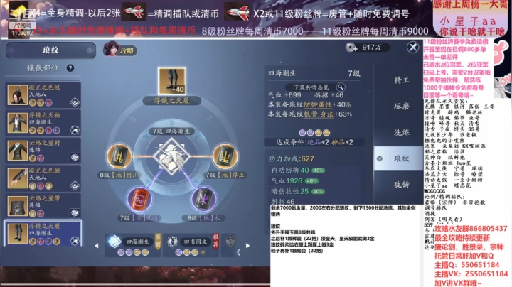 【2021-01-26 13点场】zz喷火龙：数据帝全职业专业规划提战，论剑，日常