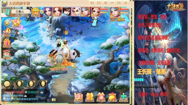 【2021-01-23 21点场】黑糖真猪：办卡接冰封