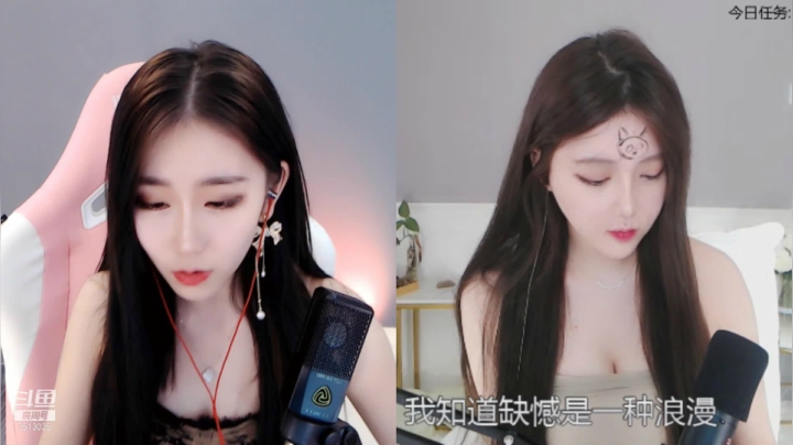 【2021-01-26 14点场】熊小怡呀：三倍亲密度冲冲