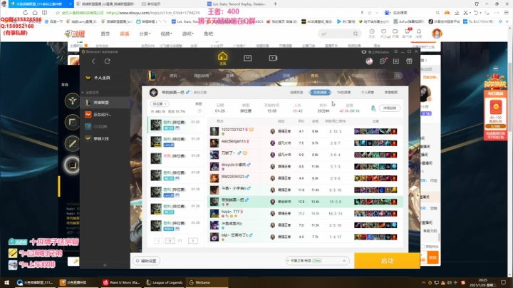 【2021-01-26 19点场】消逝carry：打野狮子最后的牌面！