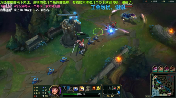 中单盖伦对线龙王