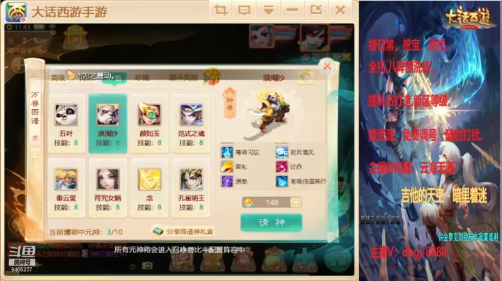 【2021-01-24 11点场】黑糖真猪：办卡接冰封
