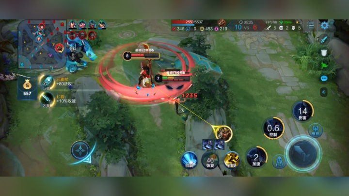 国服司马懿身法