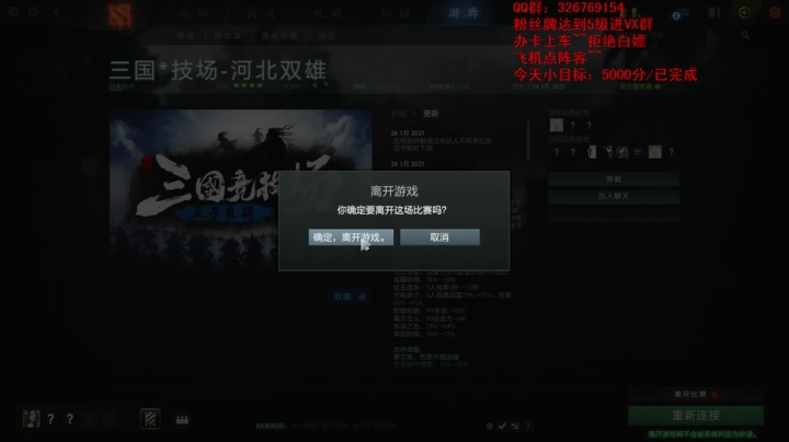 【2021-01-26 18点场】拾年丶老鼠哥：大号小目标5000分已完成，明天继续努力