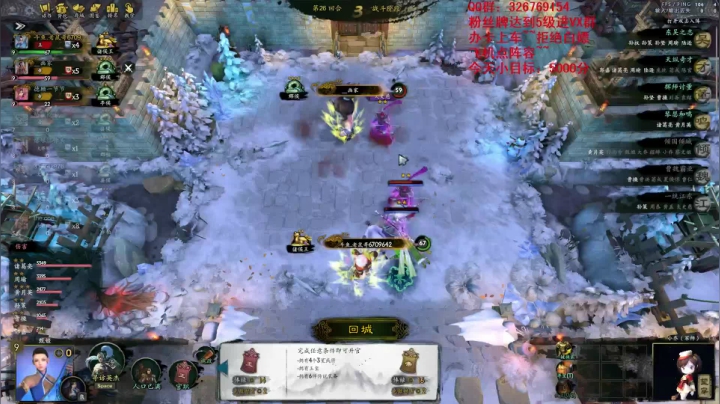 【2021-01-26 12点场】拾年丶老鼠哥：大号小目标5000分已完成，明天继续努力