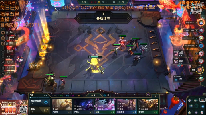 【2021-01-26 00点场】稀嚷丶：稀嚷：今天必上王者