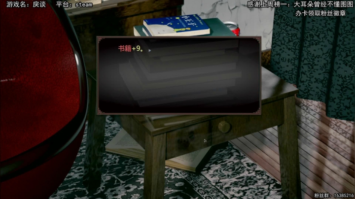 【2021-01-19 12点场】兔了了丶：【恐怖在线】：新恐怖游戏发售