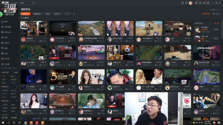 【户外】火力堂主的精彩时刻 20210126 00点场