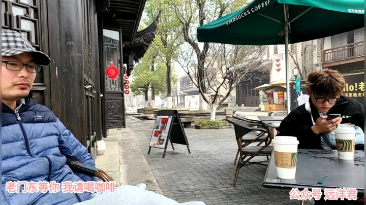 我在斗鱼看远洋君直播户外
