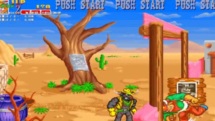 《小狼解说》真！西部牛仔-2号牛牛无敌翻滚一命通关