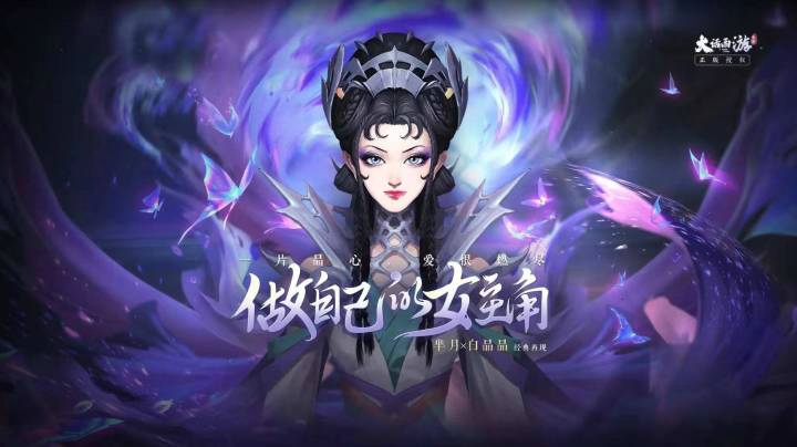白晶晶电影情怀视频-一生所爱，只为她而来