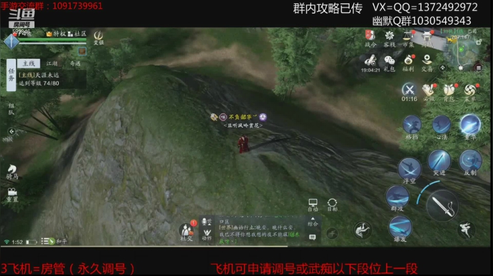 【2021-01-26 01点场】丿WZ灬幽默：最丝滑的手机太白导师！清币上段