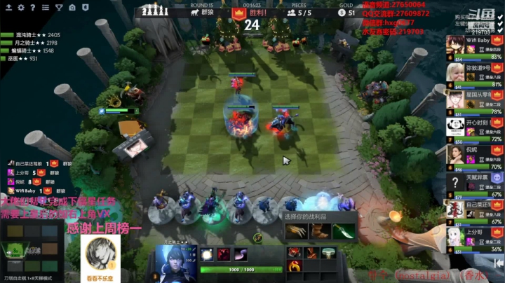 【2021-01-26 02点场】星国：快乐教学 不懂就问！！！ 219703