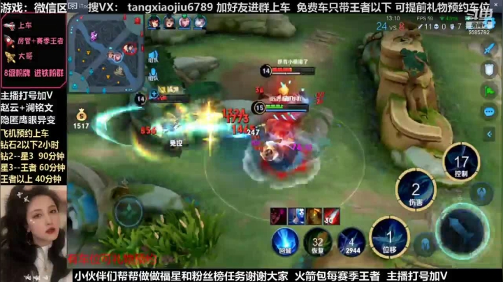澜1打5，一推5，加上自己完成5杀