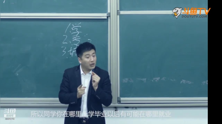 【2021-01-26 20点场】沪江网校考研vip：助攻考研不拉闸