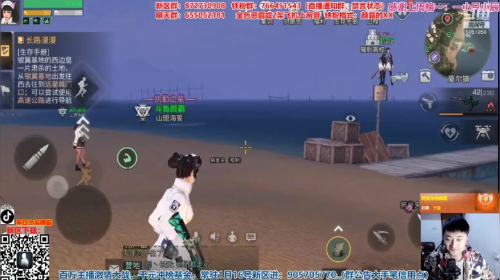 【2021-01-25 22点场】颜霸丶：【颜霸】快乐周末，打架！