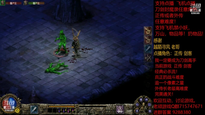 【怀旧游戏】我是老顽的精彩时刻 20210126 18点场