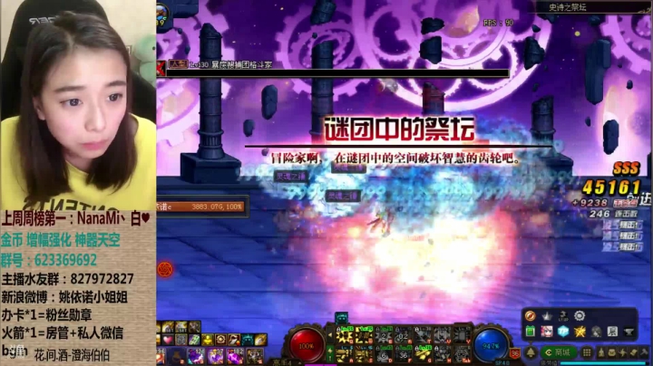 【2021-01-26 05点场】姚依诺小妹妹：依诺：日常迟到