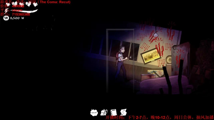【2021-01-24 15点场】小小狐狸精sprite：恐怖剧情2.5D《昏迷：切割》