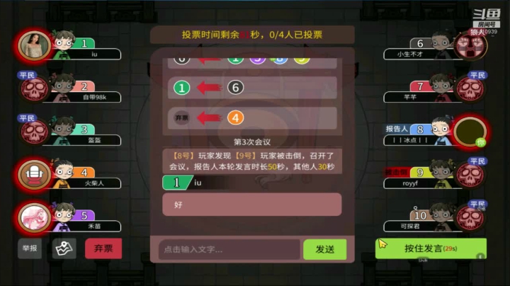 【2021-01-26 18点场】灬点叔灬大伟：❤❤河北加油❤❤