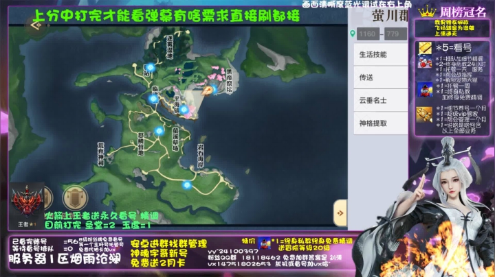 【2021-01-20 04点场】刘涛er：最强提战帮肝上分魂器改造送月卡