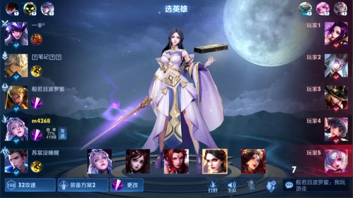 【2021-01-26 01点场】凌凝Ln：天秀露娜已上线1.24