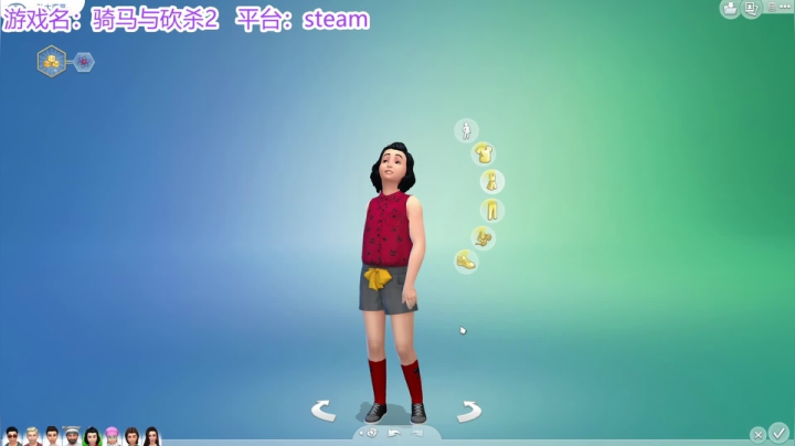 【2021-01-18 00点场】请叫我诗仙大李白：骑砍2：葛尔蛋的致富之路
