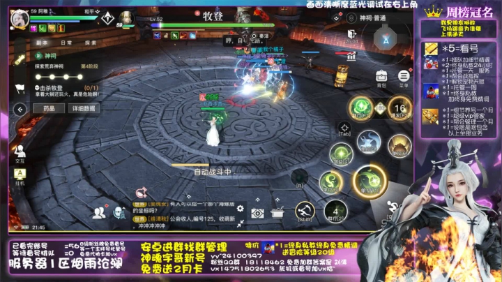 【2021-01-16 21点场】刘涛er：最强提战帮肝上分送月卡