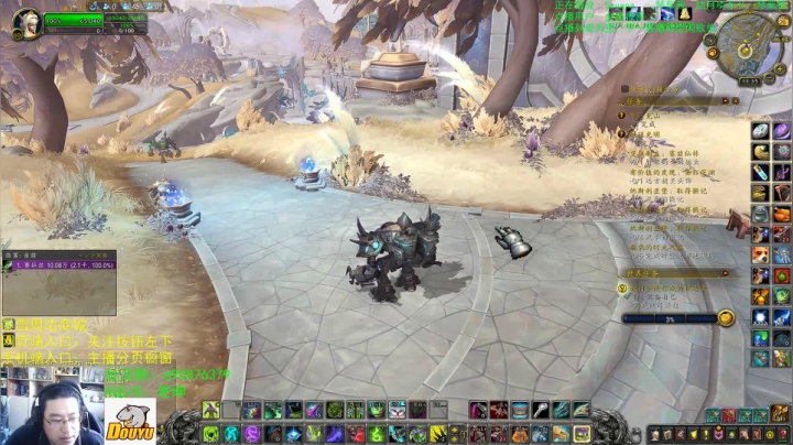 【2021-01-26 11点场】AC绅士向：话痨绅：WOW经济学