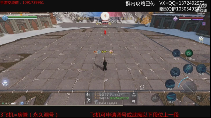 【2021-01-25 23点场】丿WZ灬幽默：最丝滑的手机太白导师！清币上段