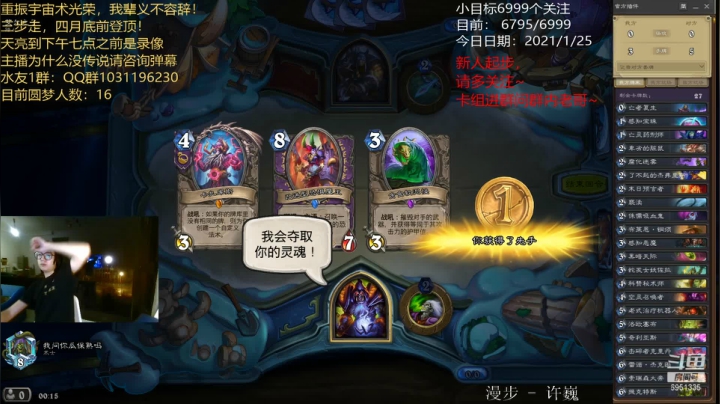 【2021-01-25 23点场】寡言的Z先生：别问，不是MLXG！