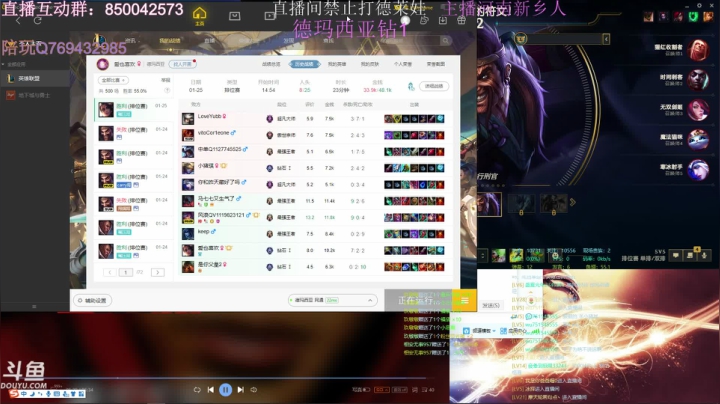【2021-01-25 14点场】浩神AD丶：河南省第一德莱文赐教了！！