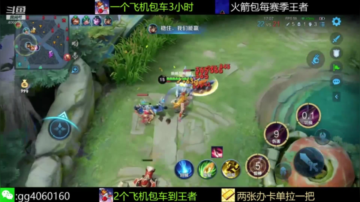 【王者荣耀】小金哥v的精彩时刻 20210126 20点场