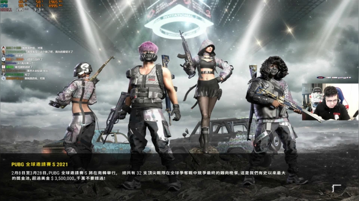 我在斗鱼看pigff直播绝地求生