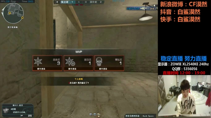 【2021-01-26 17点场】白鲨漠然Moran：早点播是怕你们忘记我...