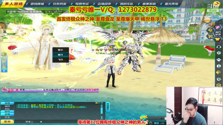 【2021-01-26 00点场】圆梦大师丶秦珂：12点强怼最贵宠物