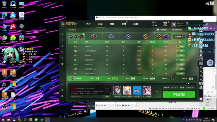 【2021-01-16 15点场】纠结丶丶丶丶丶：办卡打号一天