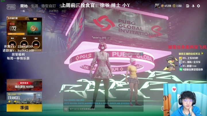 【2021-01-26 08点场】白一飞丶：WiteF1y：竞技有车位QvQ