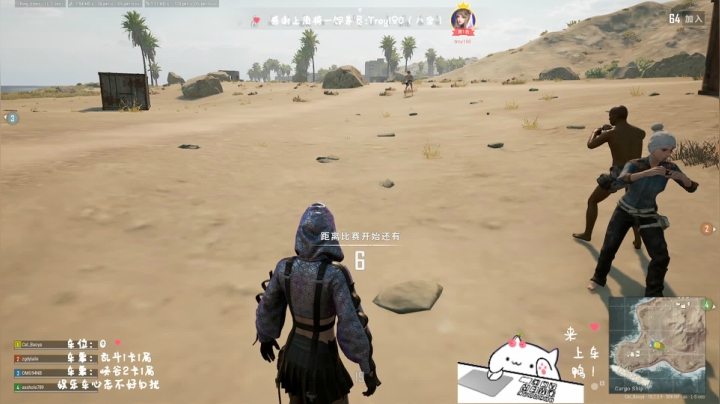 【2021-01-26 04点场】罒x罒：龅牙：电一大乱斗❤️绝地求生