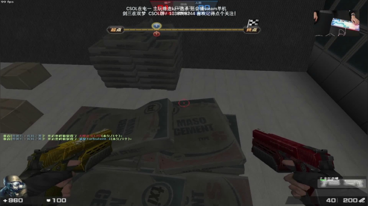 【2021-01-23 22点场】S7R1K3R：2021/1/23 晚上播剑三/CSOL