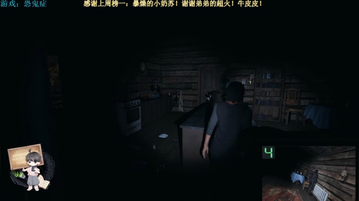 【2021-01-25 18点场】秀才冷男：394.娱乐大师！满满正能量！