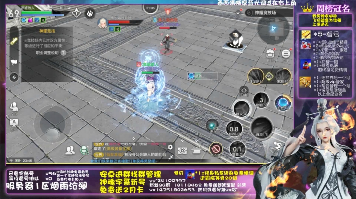 【2021-01-16 23点场】刘涛er：最强提战帮肝上分送月卡