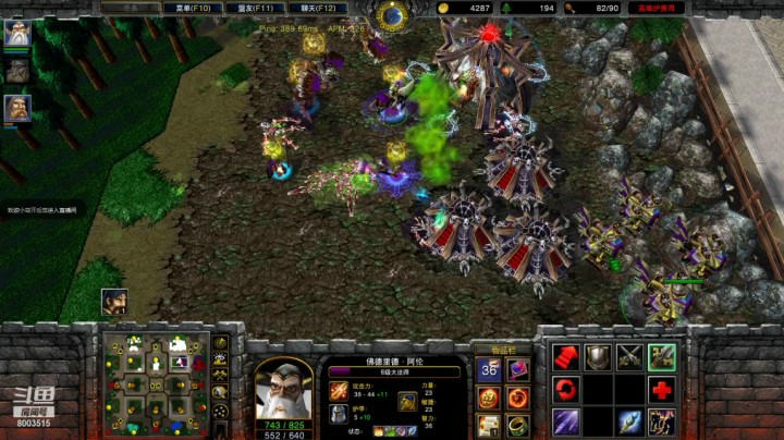 精彩猥琐韩国人！1V3ffa混战亚服