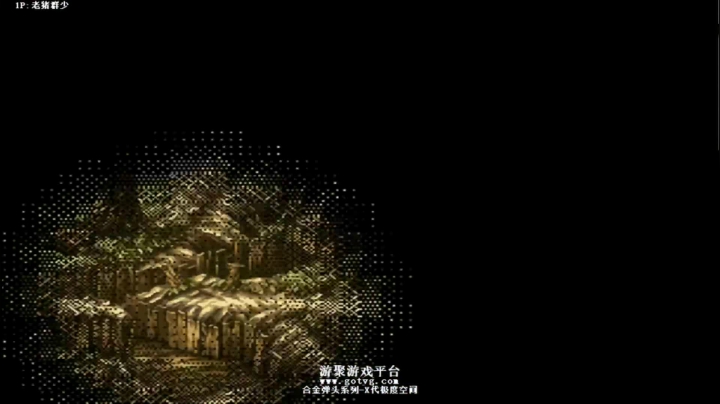 合金弹头X极度空间版之我是谁，我在哪，这什么地图？