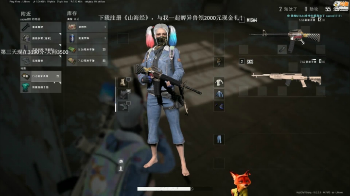 【逃离塔科夫】狐狸不太Sao的精彩时刻 20210126 08点场