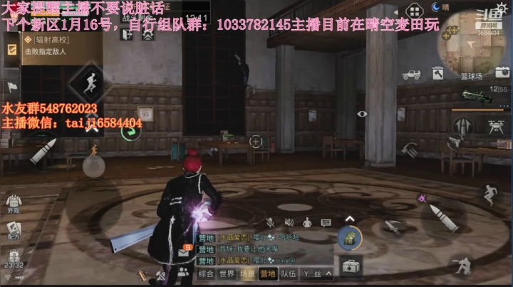 辐射高校s6十三庄挑战96-99 96层低消耗 97层低消耗 98层卡位 99层卡位  100层还需要练习明天发