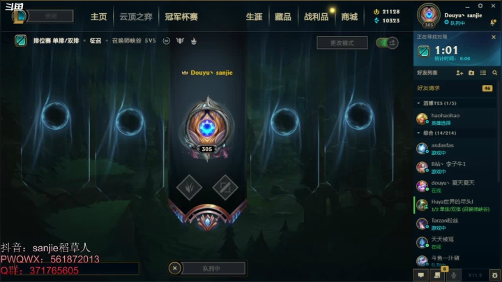 【2021-01-25 18点场】MQ丶一流稻草人三界：三界：一个心态很好的稻草人老玩家